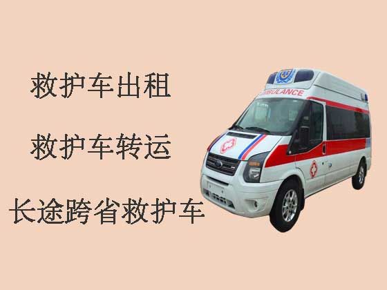 红河救护车出租接送病人|出租120救护车